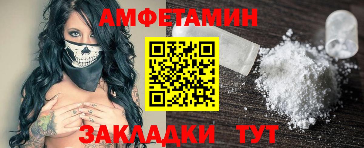 Кимовск  MEGA сайт  АМФ  АМФ  Вход с VPN  Амфетамин Розовый 