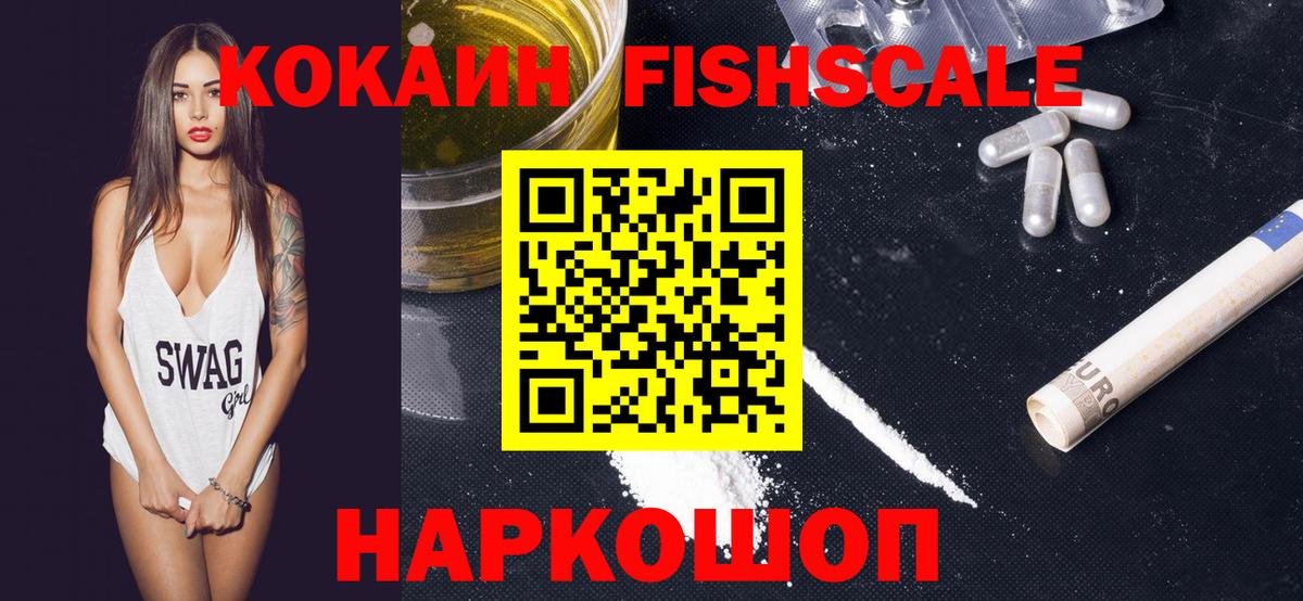 КОКАИН Боливия Кимовск