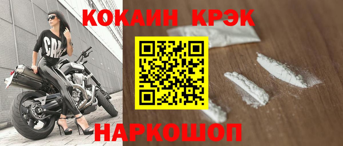Кимовск  Cocaine 99%  Кокаин Эквадор  купить  сайты  Вход с VPN 