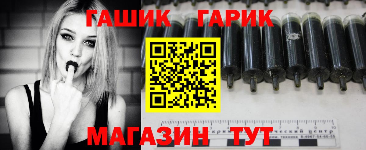 Гашиш Cannabis  Вход с VPN  что такое   Кимовск  ГАШИШ hashish  Гашиш 