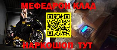 кокс Обнинск