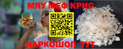 кокс Обнинск