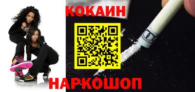 кокс Обнинск