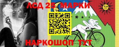 кокс Обнинск