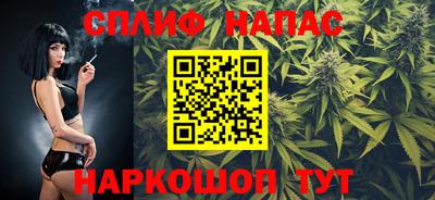 кокс Обнинск
