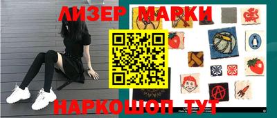 марки nbome Обь