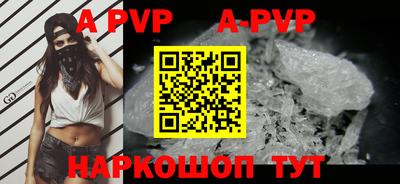 кокс Обнинск