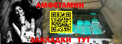 кокс Обнинск