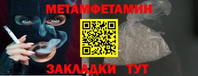 гашиш Нягань