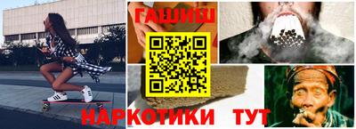 гашиш Нягань
