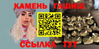 гашиш Нягань