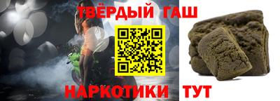 гашиш Нягань