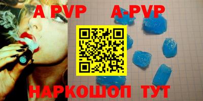 кокс Обнинск