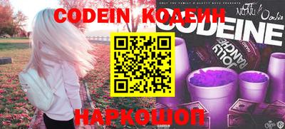 марки nbome Обь