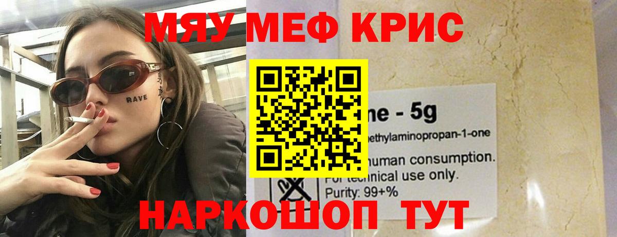 Кимовск  МЕФ VHQ  Меф VHQ  Меф  Вход с VPN 