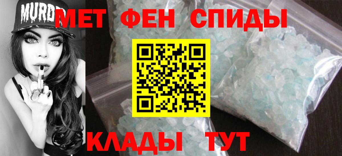 Первитин  Вход с VPN  Первитин витя  Кимовск  Первитин витя 