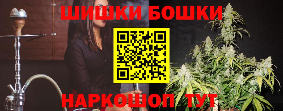 Бошки марихуана SATIVA & INDICA  Вход с VPN  Кимовск  Конопля конопля  Бошки Шишки сатива 